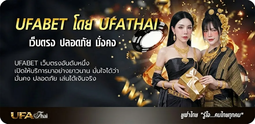 Banner บาลบอล ยอดนิยม — แทงบอลออนไลน์ คาสิโน หวย มวย สล็อต ครบวงจร