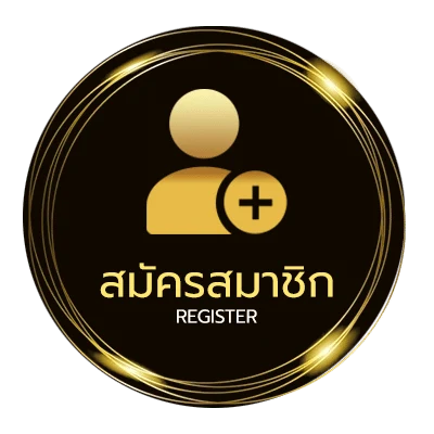 สมัครฟรี บาลบอล ง่ายสุด ๆ