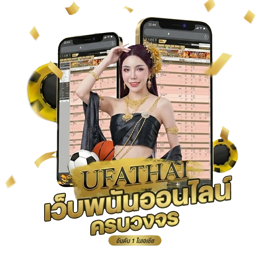 บาลบอล โบนัส — สมาชิกใหม่