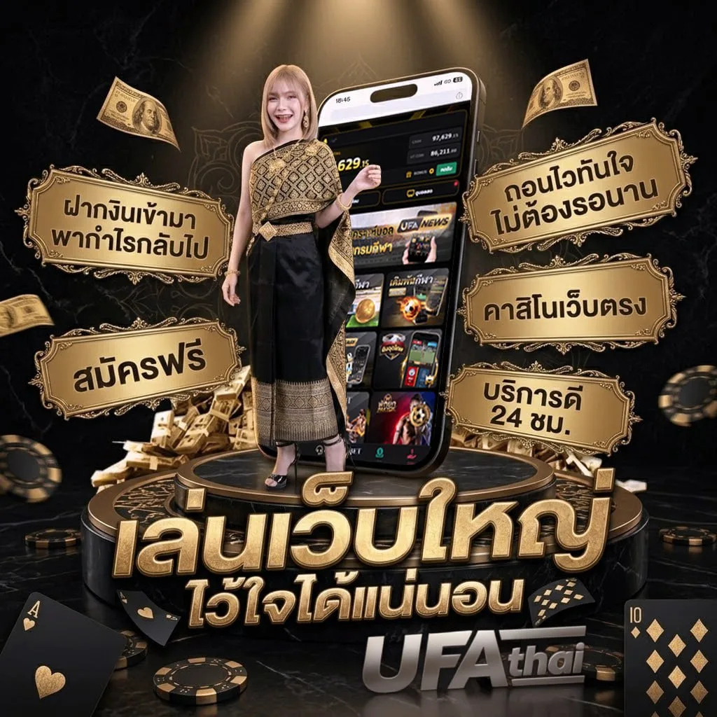 บาลบอล โลโก้แบรนด์ — ตัวแทนอย่างเป็นทางการ